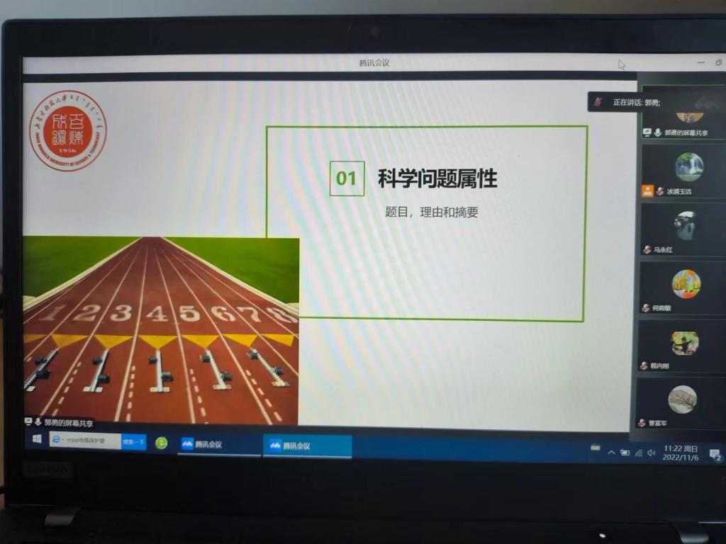 说明: C:\Users\Administrator\Desktop\公司国自然基金申报经验2022.11.6\微信图片_20221106115233.jpg